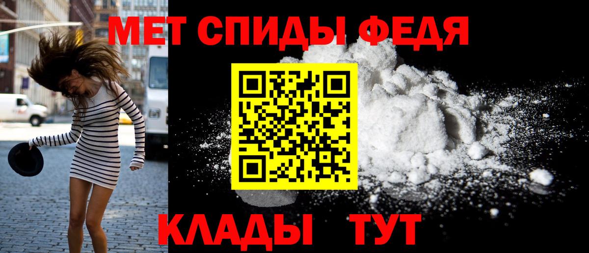АМФ VHQ Кореновск