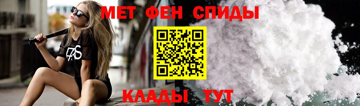 Амфетамин 98%  Вход с VPN  Amphetamine  Кореновск 