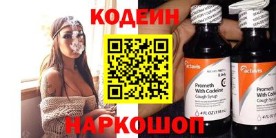 кокаин премиум Лесосибирск