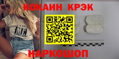 крисы Ливны