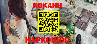 кокаин Ликино-Дулёво
