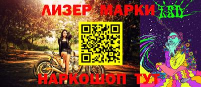 крисы Ливны