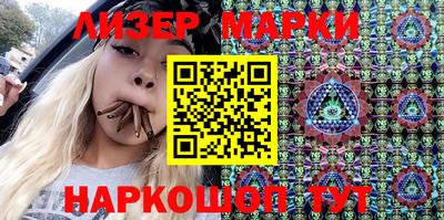 кокаин Ликино-Дулёво