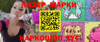 кокаин премиум Лесосибирск