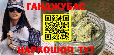 крисы Ливны