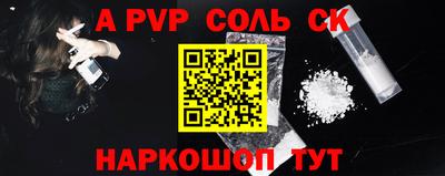 крисы Ливны