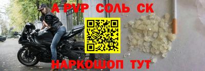 кокаин Ликино-Дулёво
