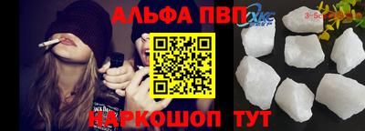 крисы Ливны