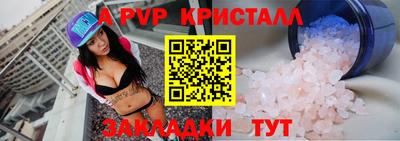 крисы Ливны