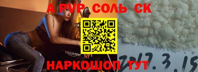 крисы Ливны