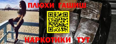 кокаин Ликино-Дулёво