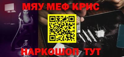 кокаин Ликино-Дулёво