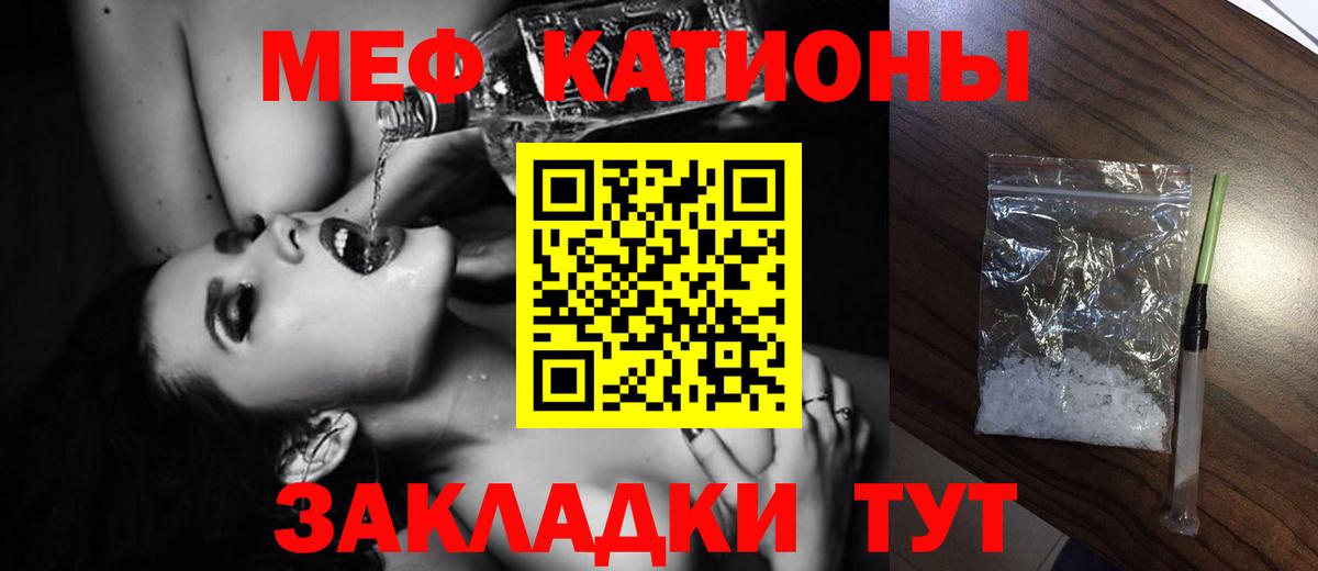 Мефедрон  Меф  Кореновск  Вход с VPN  хочу   Меф 4 MMC 