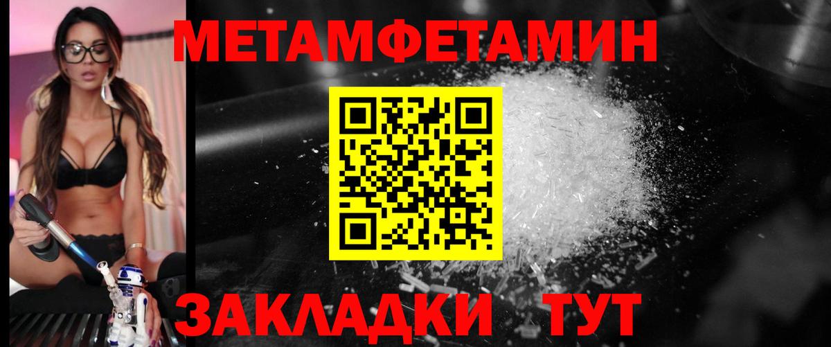 Первитин витя  Вход с VPN  Первитин витя  Кореновск 