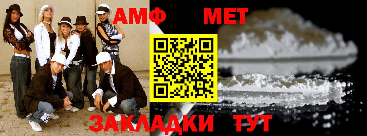 Первитин Декстрометамфетамин 99.9% Кореновск