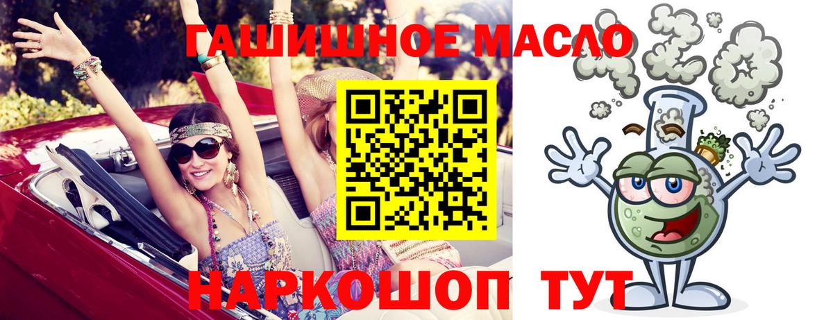 ГАШ  Канабис  Кореновск  Меф МЯУ МЯУ  Вход с VPN  Мефедрон кристаллы 