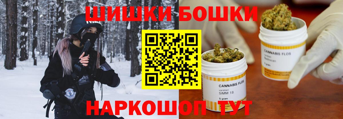 Марихуана Bruce Banner Кореновск