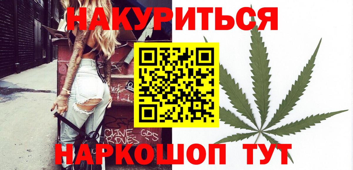 Конопля конопля  Вход с VPN  Кореновск  Каннабис MAZAR  Шишки марихуана Amnesia 